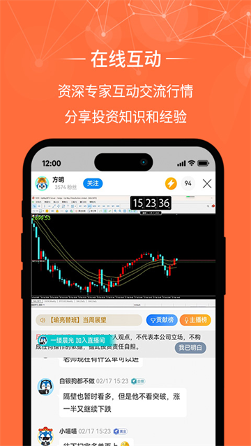 金荣中国