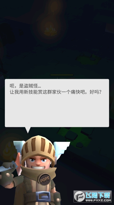 不休骑士无限钻石金币内购版
