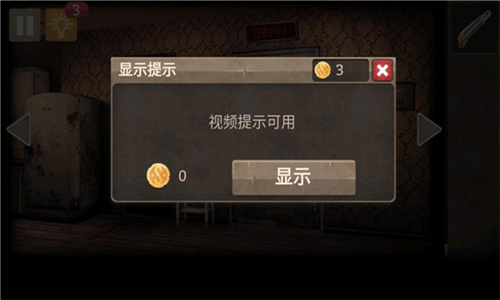 密室逃脱之聚光灯