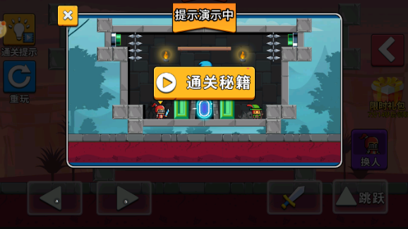 全民闯关手游官方版下载