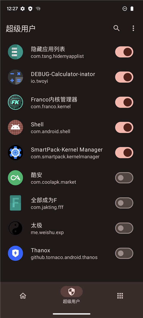 KernelSU安卓版下载免费