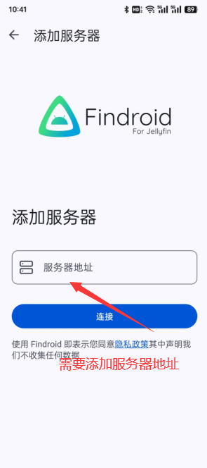 Findroid播放器安卓客户端下载