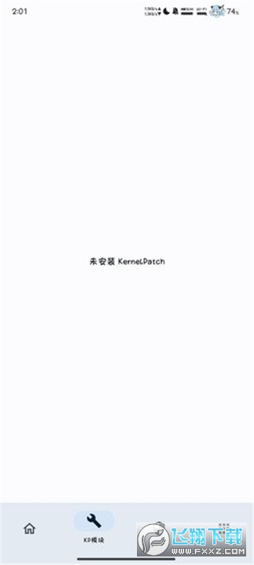 Apatch内核管理器app官方版