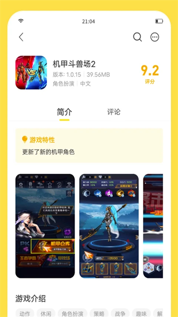 闪玩2026最新版