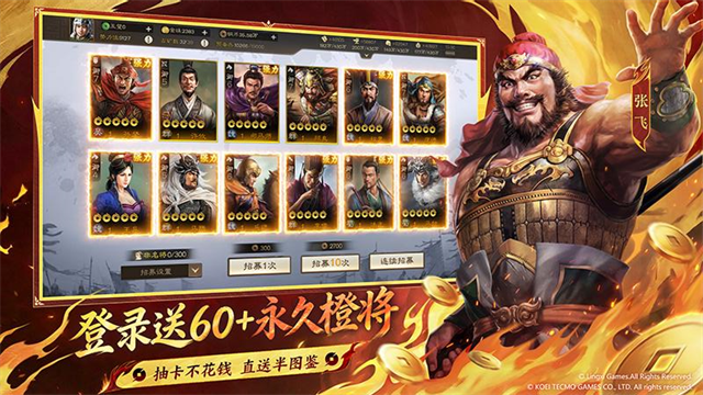 三国志战棋版小米版