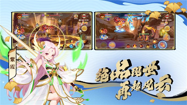 造梦西游ol华为版