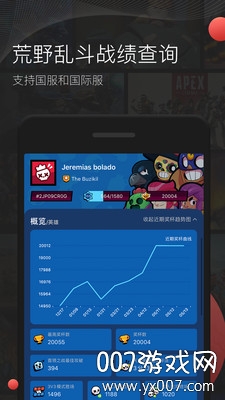 掌游宝下载安装最新版