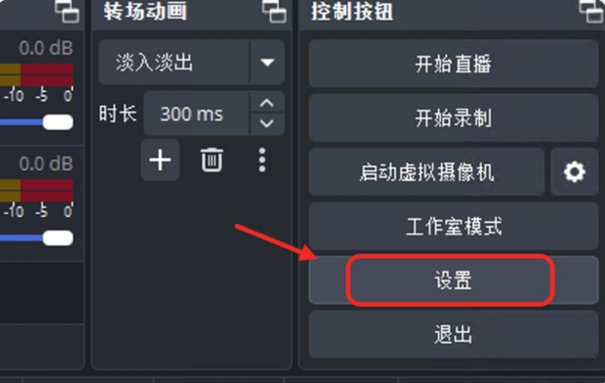 Papagei变声器