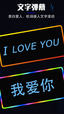 曲面闪光免费版软件最新版