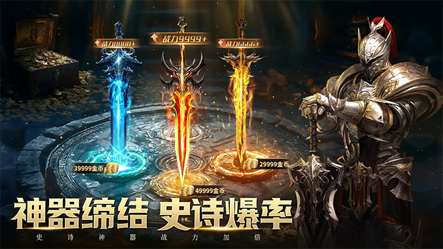 暮影战神
