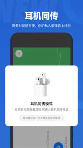 小爱同学手表版