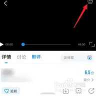 多多影视 1.3.3 安卓版