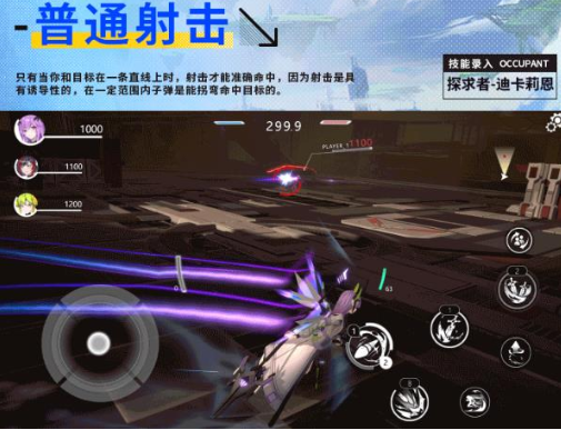 星之翼测试服下载