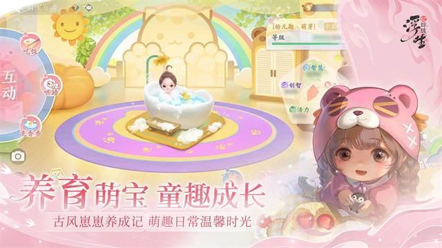 浮生忆玲珑小米版