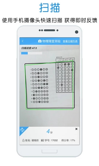 门口易测手机app下载2026最新版