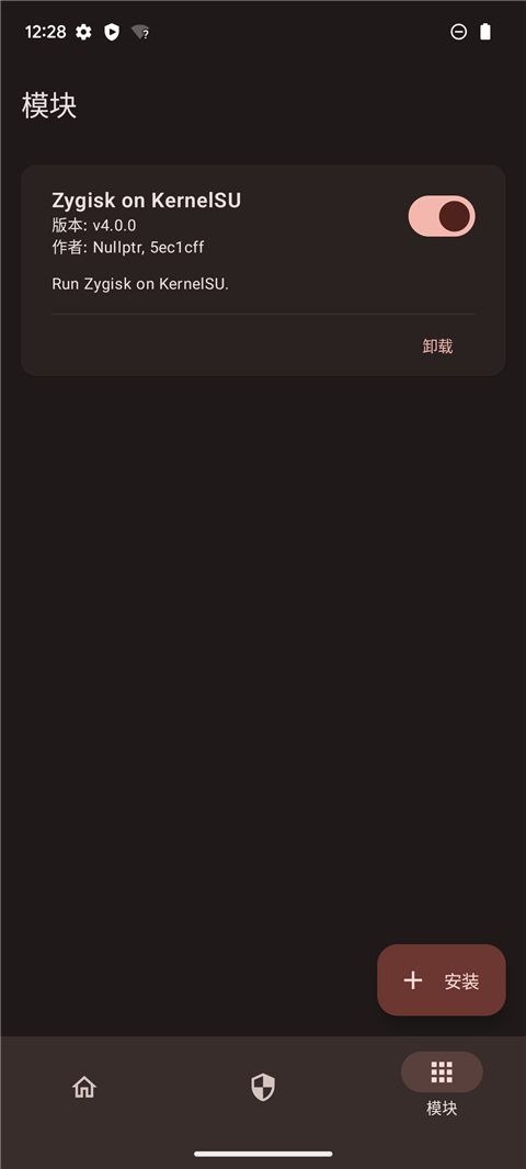 KernelSU安卓版下载免费