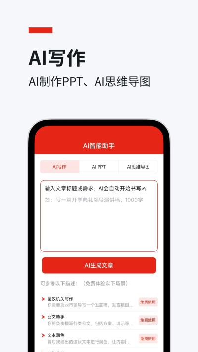 今日文库下载最新版