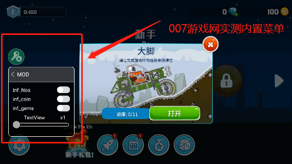 暴爽赛车修改版无限金币无限钻石下载