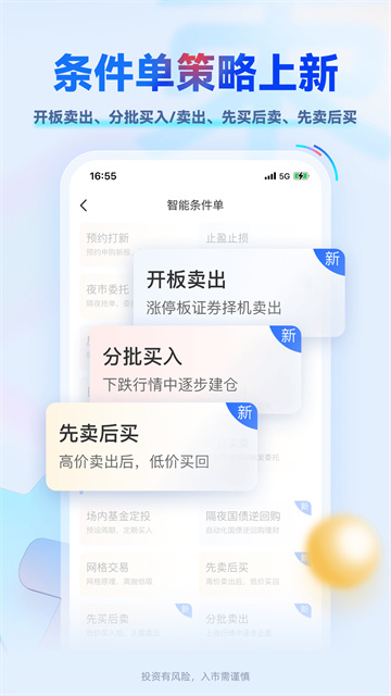 掌证宝