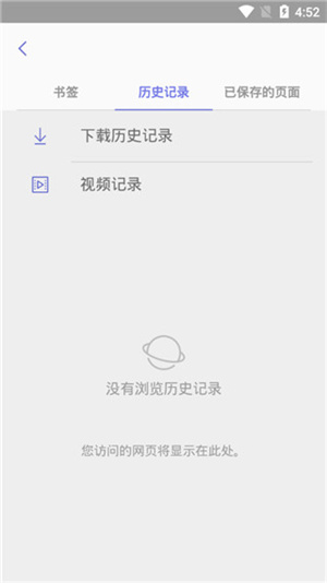 三星浏览器2024最新版
