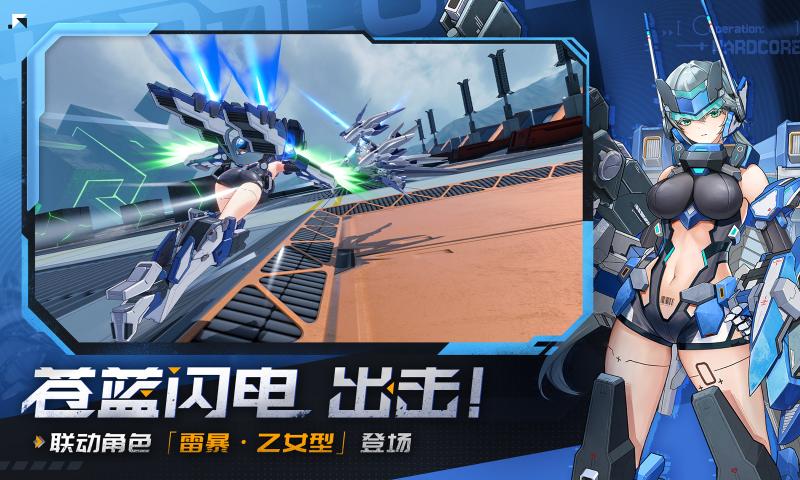 星之翼官服下载