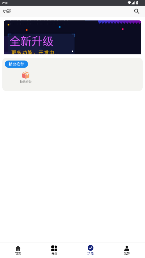 分享日记软件库最新版本2026下载(酷酷软件)