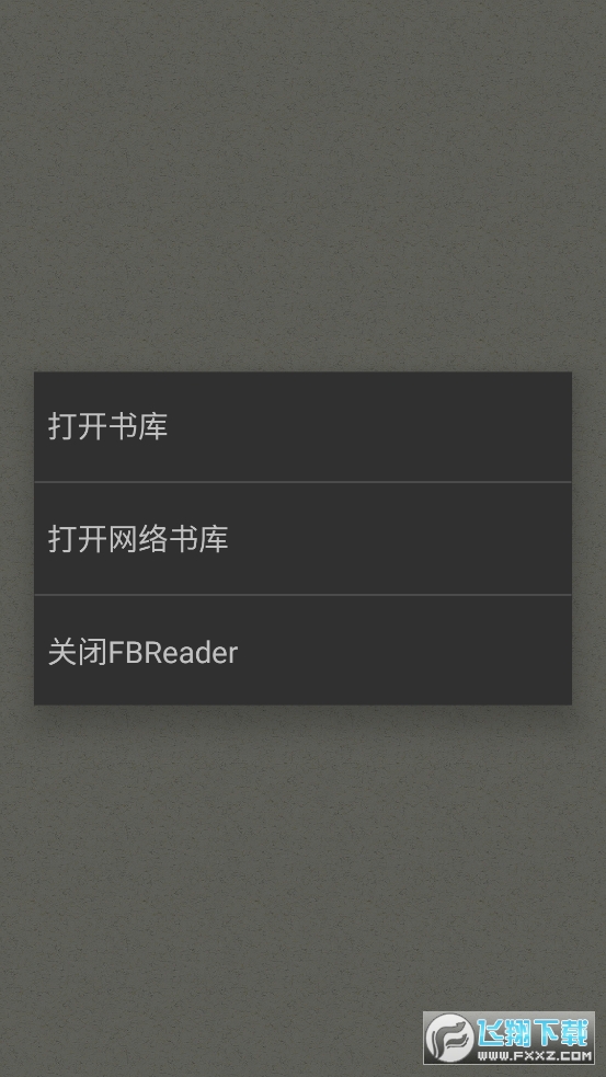 fbreader阅读器中文版