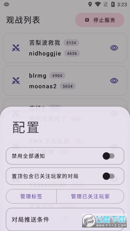 萌卡ygo竞技助手游戏王辅助app