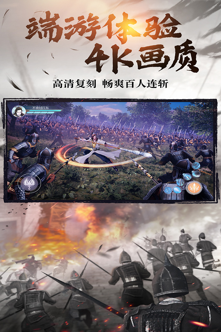 绿色征途华为手机版下载2026最新版