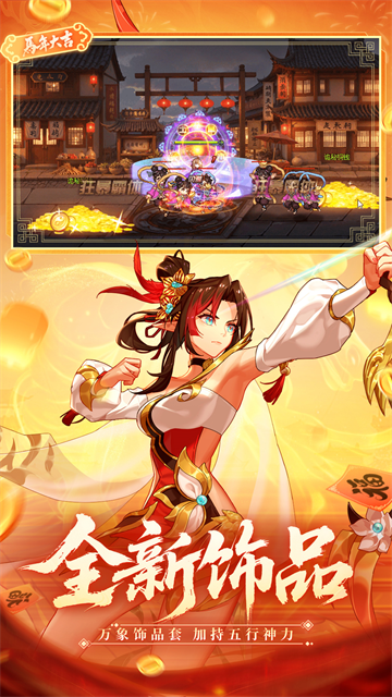 时空猎人vivo版本