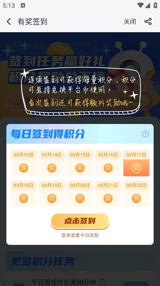 叉叉助手手机2026最新版
