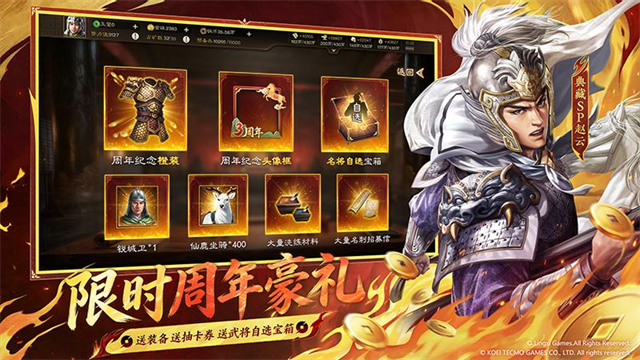 三国志战棋版小米版