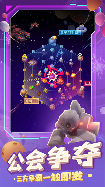 走开外星人小米版