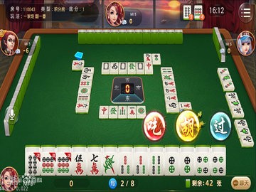 琼崖麻将2018旧版本