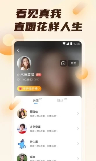 蝴蝶社区