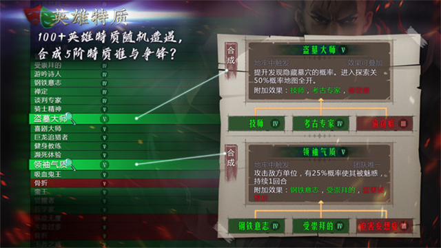 地牢求生2小米版