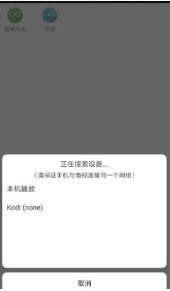 酷投屏app