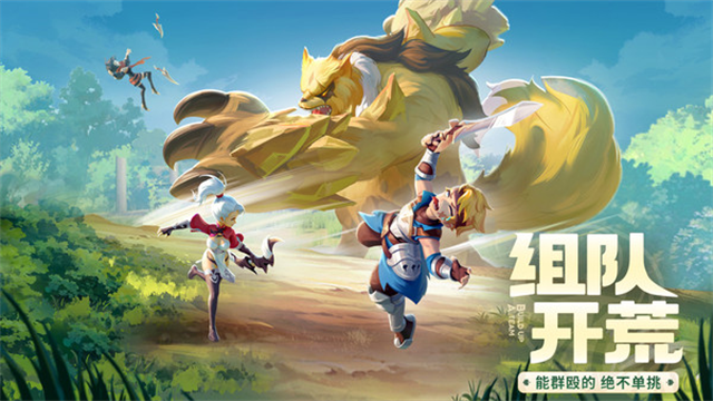 云上城之歌小米版