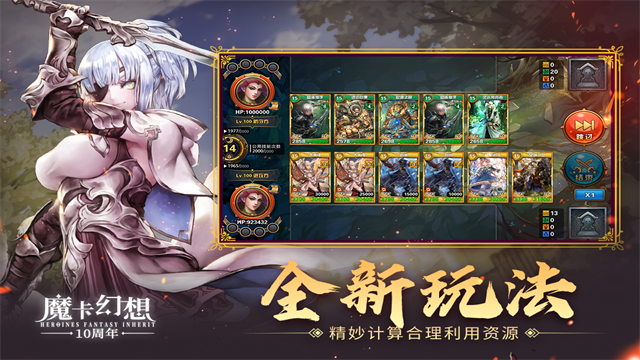 魔卡幻想小米版