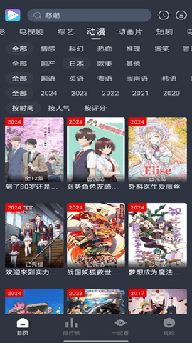 电影驿站