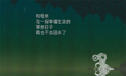 告别星球