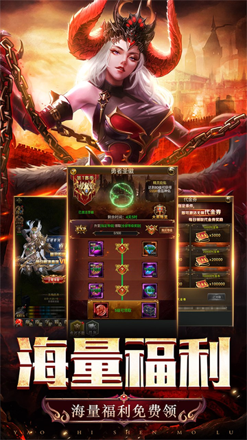 天途(0.1折无限代金版)