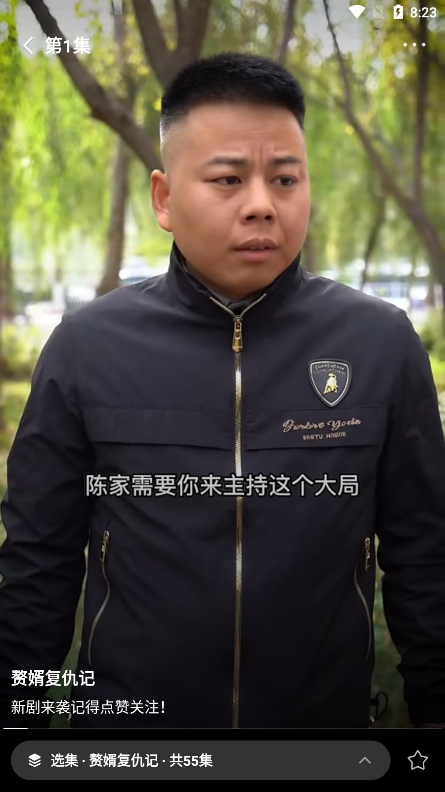 喜番短剧app官方版下载