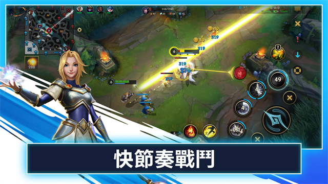 英雄联盟激斗峡谷国际服