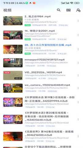 mxplayer pro专业版破解版