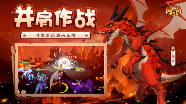 我有一座育龙岛小米版