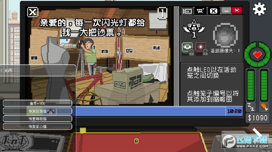 不要喂猴子内置菜单作弊版