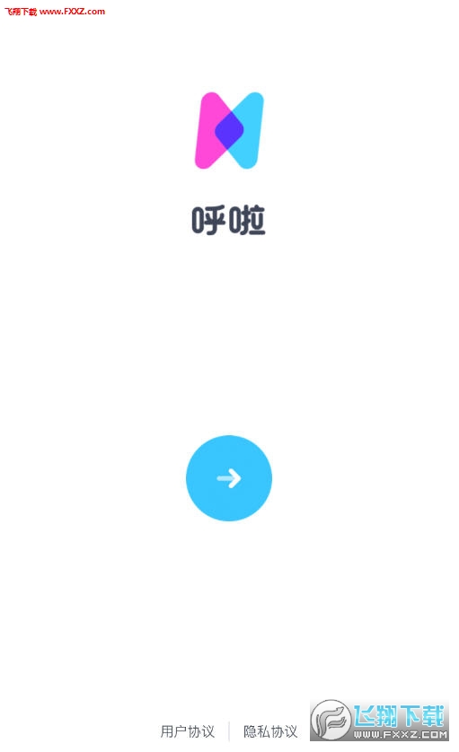 呼啦app官方版