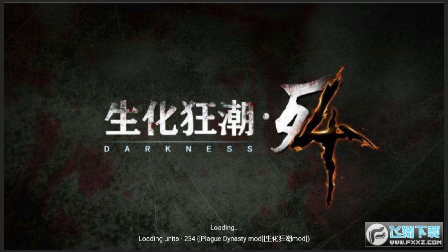 铁锈战争生化狂潮mod最新完整版