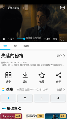 美剧巴士
